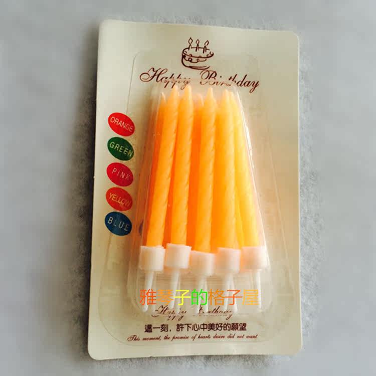 Bougie - Ref 2490093 Image 9