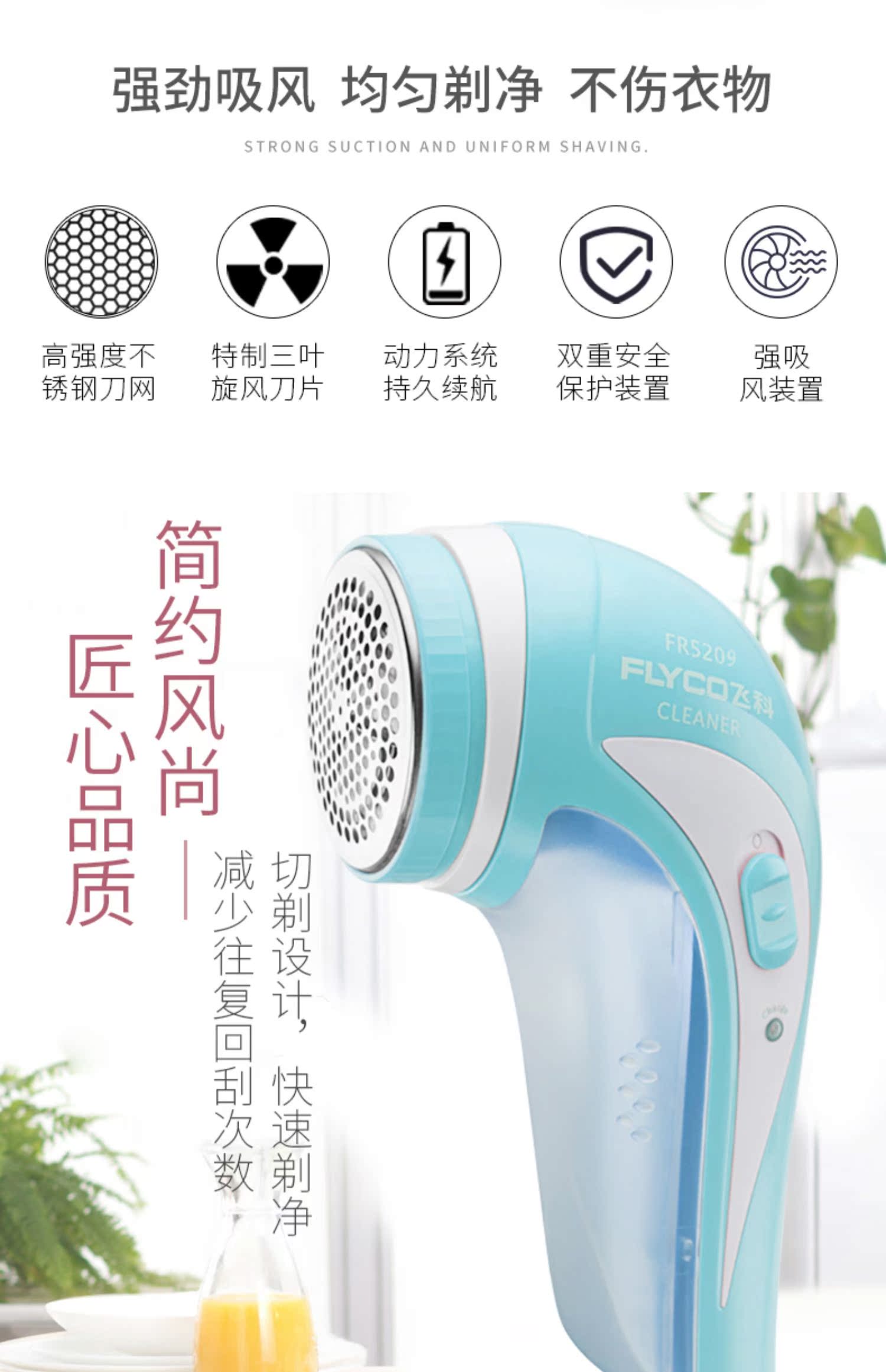 máy cắt xù Flying Branch Hair trim trim FR5209 áo len nhà có thể sạc lại cho máy cạo râu Máy sấy tóc bay khoa học hút - Link Remover máy cạo lông xù quần áo