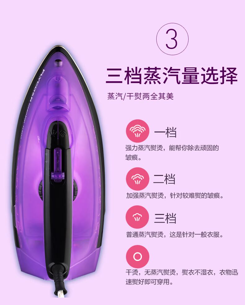 Flying Branch Iron FI-9310 Kiểm soát nhiệt độ Hơi nước gia dụng Cửa hàng quần áo Iron cầm tay Máy ủi - Điện sắt bàn ủi khô