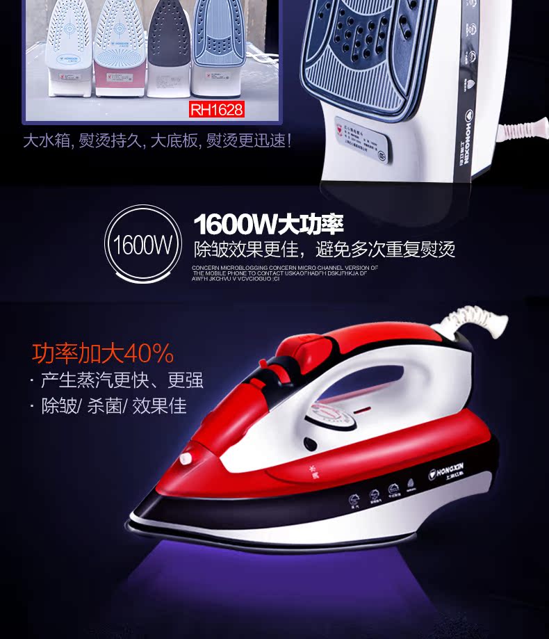 bàn ủi hơi nước cầm tay lock&lock Bàn ủi hơi nước sắt đỏ RH-1628 hộ gia đình cầm tay năm tốc độ máy ủi hơi nước bàn là hơi nước