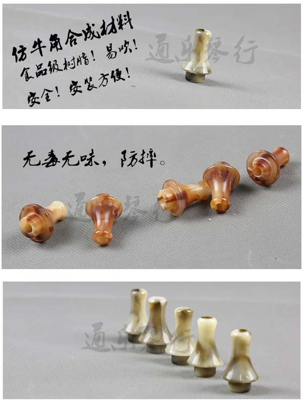 吹 Phụ kiện nhạc cụ Vân Nam C 调降 调 调 调 调 调 调 调 调