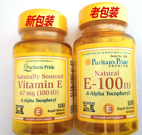 Американская пуританская гордость натуральная витамин E мягкая капсула 100iu100 s ve priept