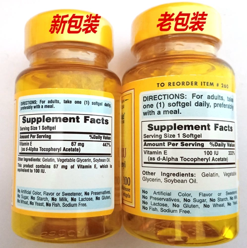 Американская пуританская гордость натуральная витамин E мягкая капсула 100iu100 s ve priept