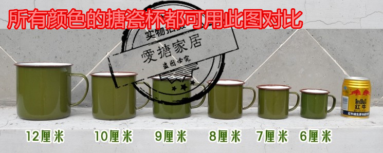 10 chén men tùy chỉnh hoài cổ cho trẻ em cốc men cổ điển hoài cổ bình uống nước bbox