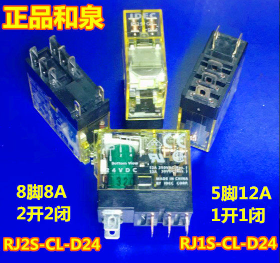 IDEC 순정 이즈미 RJ1S-CL-D24RJ2S-CL-D24RJ25clA220dc24V 릴레이