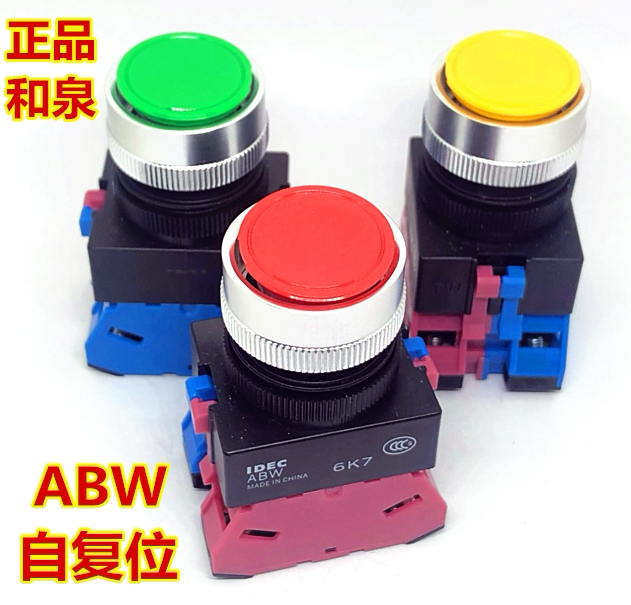 IDEC and spring ABW110G AOW push button switch ABW111R G Y 211 B flat head Self-reset 1 normally open W