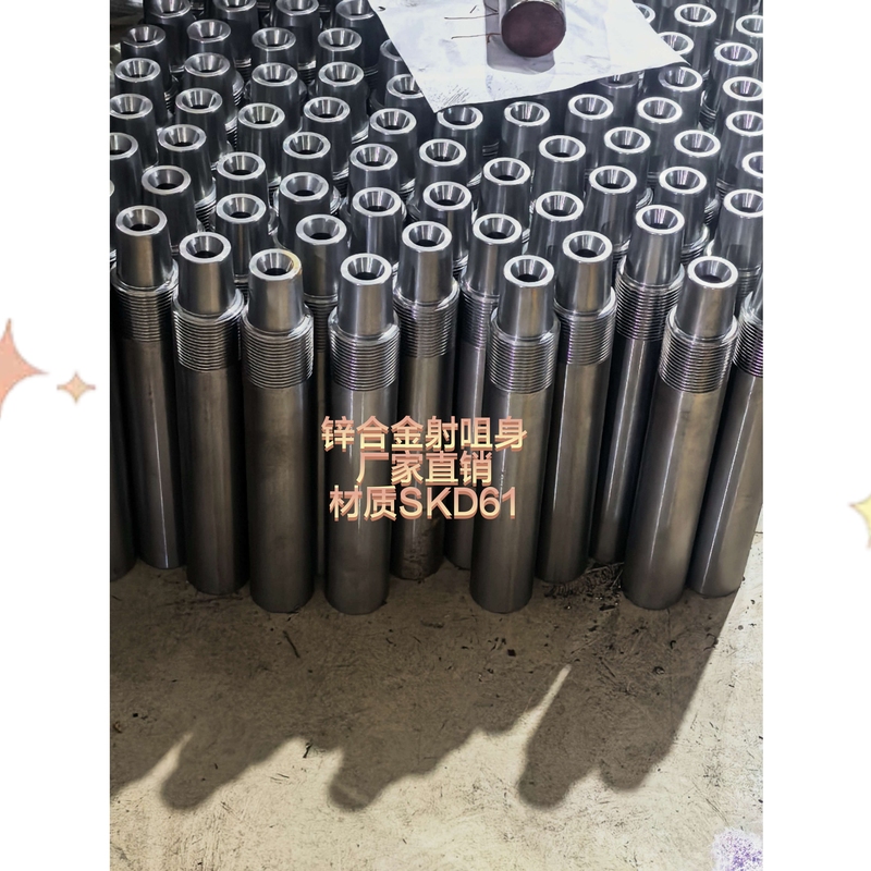 Zinc Alloy Die-Casting Machine Accessories Consumables Nozzle Body Barrel Material Tube with Nut Skd61 Material Factory Direct Sales Zinc Alloy Die-Casting Machine Accessories Consumables Nozzle Body Barrel Material Tube with Nut Skd61 Material Factory Direct Sales