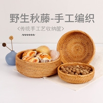 Vietnamese rattan choreography containing basket home fruit tray living room snacks Candy Basket Creative Tabletop Tea Table Containing box