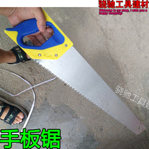 Handboard sawsaw hands wrenching wood sawmill handle garden saw construction site for fine tooth sawing