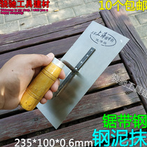 Large steel mud plate tile plate plate wiped plaster plaster wiped plaster wiper knife scraped putty knife