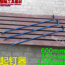 Roll-lever lever lever crowd stick wooden box removal tool double head open box lever open and pull-up steel bar