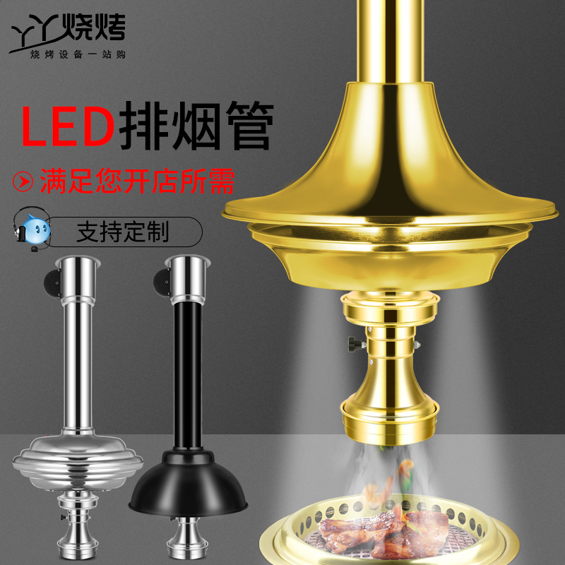 Korean Barbecue Smoke Exhaust Hard Pipe Roast Meat Shop Exhaust Equipment Commercial Stainless Steel New with Flex Smoking Hood