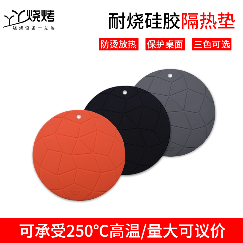 Thickened Commercial Silicone Gel insulation mat striped Anti-scalding pan padded Dining Table Mat Pan Mat Grilled Meat Shop Mat