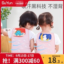 Baby cotton sweat towel baby child sweat towel back cotton gauze large kindergarten Middle School child write name