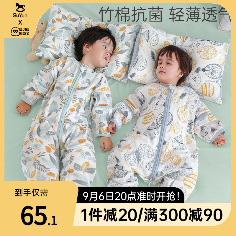 Baby sleeping bag spring and autumn summer thin section gauze split legs baby newborn children summer air-conditioned room anti-kick quilt summer