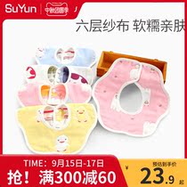 Baby cotton gauze saliva towel 360 degree rotating baby waterproof bib newborn food Anti-spit milk bib