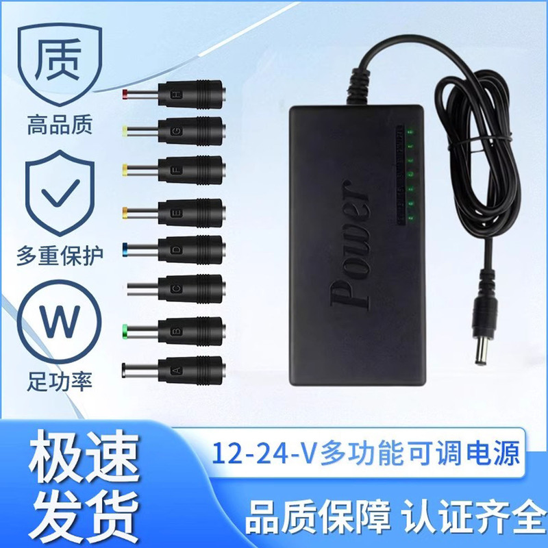 96W Laptop Power Supply 12V-24V Adjustable Voltage Dc Transformer Power Adapter Multi-Function Direct Charging Charger 96W Laptop Power Supply 12V-24V Adjustable Voltage Dc Transformer Power Adapter Multi-Function Direct Charging Charger