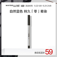 Bút kẻ mắt lâu trôi Maybelline New York Không thấm nước, không lem, lâu trôi, chống mồ hôi, kem không đánh dấu, kẻ mắt cho người mới bắt đầu sáp kẻ mắt