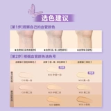 [Рекомендация NINGNING] Тональный крем Meibilin New York Light Kiss — легкий, натуральный, контролирующий жирность, консилер и стойкий Z.