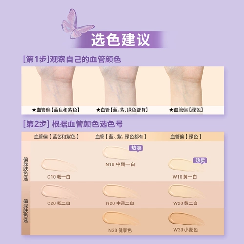 [Рекомендация NINGNING] Тональный крем Meibilin New York Light Kiss — легкий, натуральный, контролирующий жирность, консилер и стойкий Z.