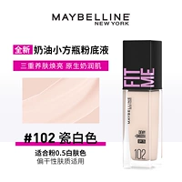 Hydrum Sunscreen Версия 102