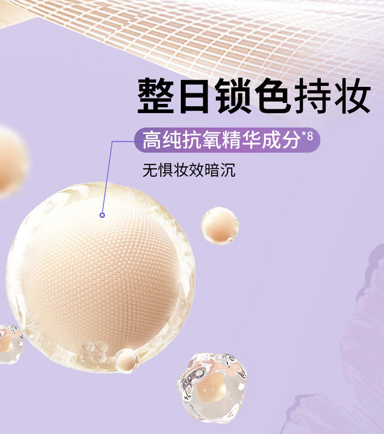 Жидкость/сливки 【ningning推荐】媚比琳纽约轻亲粉底液轻薄自然控油遮瑕持妆z Maybelline