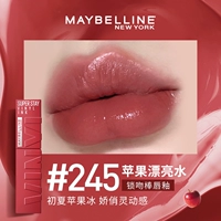 #245 Яблоко � 生生【 Жасмин молоко молоко цвет белого цвета】