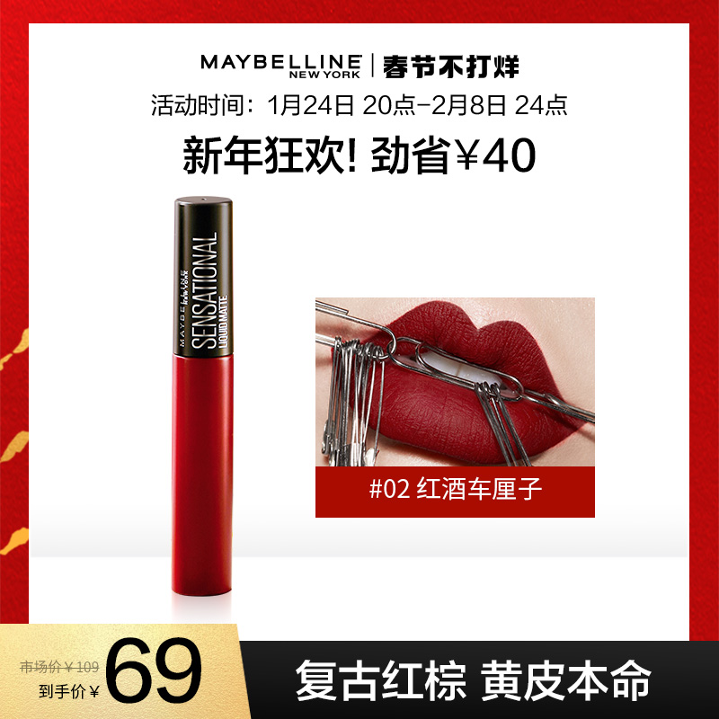 Mei Bilin new york Light Fog Lip Glaze Red Wine Cherry 02 Red Brown Matte Velvet Lipstick Long Term Frost Hawthorn 01