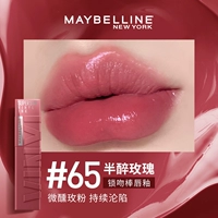 #65 наполовину пьяная роза