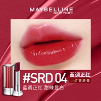 SRD04 Блюз красный [горячая продажа]