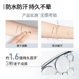 Карандаш для глаз, лайнер, водостойкая база под макияж, долговременный эффект, не растекается