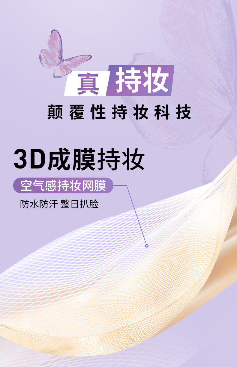 Жидкость/сливки 【ningning推荐】媚比琳纽约轻亲粉底液轻薄自然控油遮瑕持妆z Maybelline