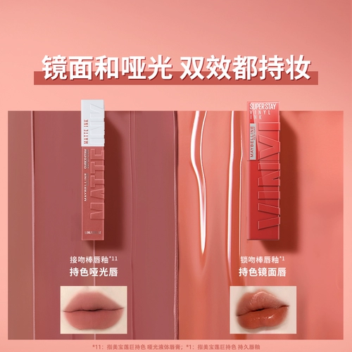 Блеск для губ, увлажняющий бальзам для губ, чай с молоком, помада, зеркальный эффект