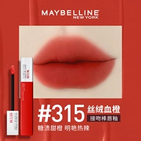 #315 Velvet Blood Orange New