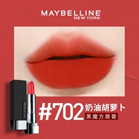 702 Морковь с маслом