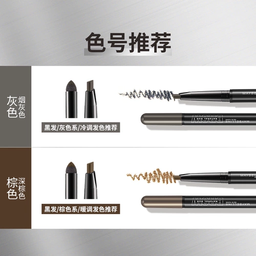 Двусторонний треугольный водостойкий карандаш для бровей для макияжа глаз, не растекается