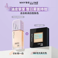 [Рекомендация НИННИН] C10+ Порошок 100