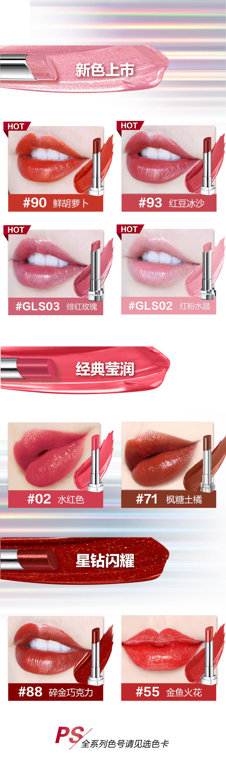 Maybelline New York ngôi sao kim cương đèn nhỏ ống son môi nữ giữ ẩm lâu dài cá vàng trắng pháo hoa son môi đất cam cà chua thối son thỏi bbia