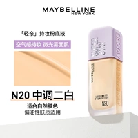 N20 Средняя мелодия две белые