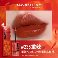 #235 тяжелый пряный 【Hotpot Limited】