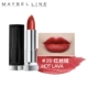 Son môi kim loại Maybelline, bền bỉ, lâu màu kim loại, màu, Koi, nhung, son môi mờ son tint