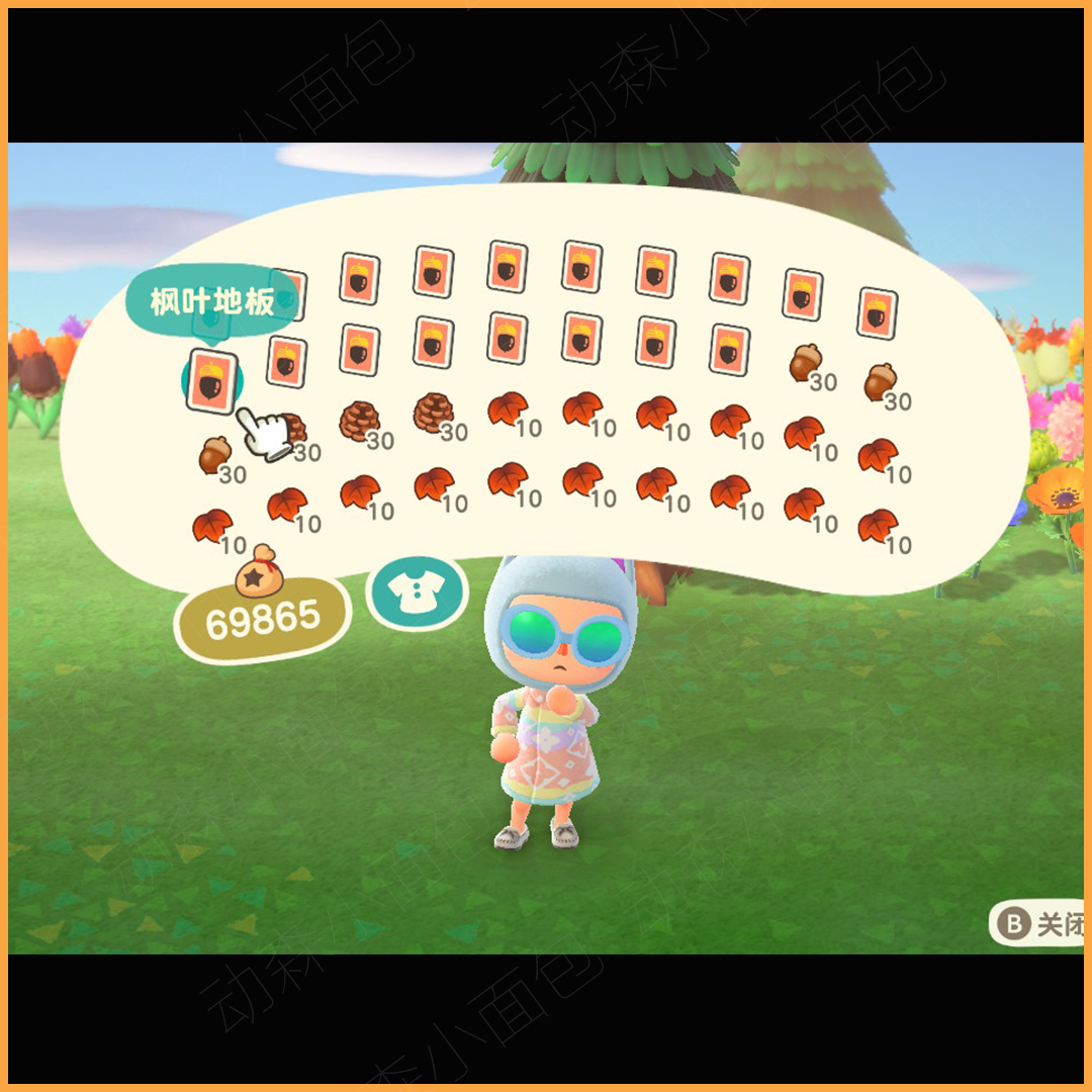 動物之森友會動森南半球秋季楓葉套裝橡栗松果素材料道具家具diy 露天拍賣