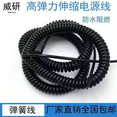 Spring Wire Spiral Wire Telescopic Wire Multi-core Specification 468 Cable Power Cord Spring Cable Oil Resistant Waterproof