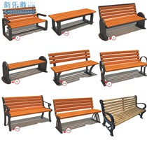 Voisinage Parc en plein air Lieux publics Seux occasionnels Double Stool Long Banc Backrest Seat Wooden Benches Bergrain