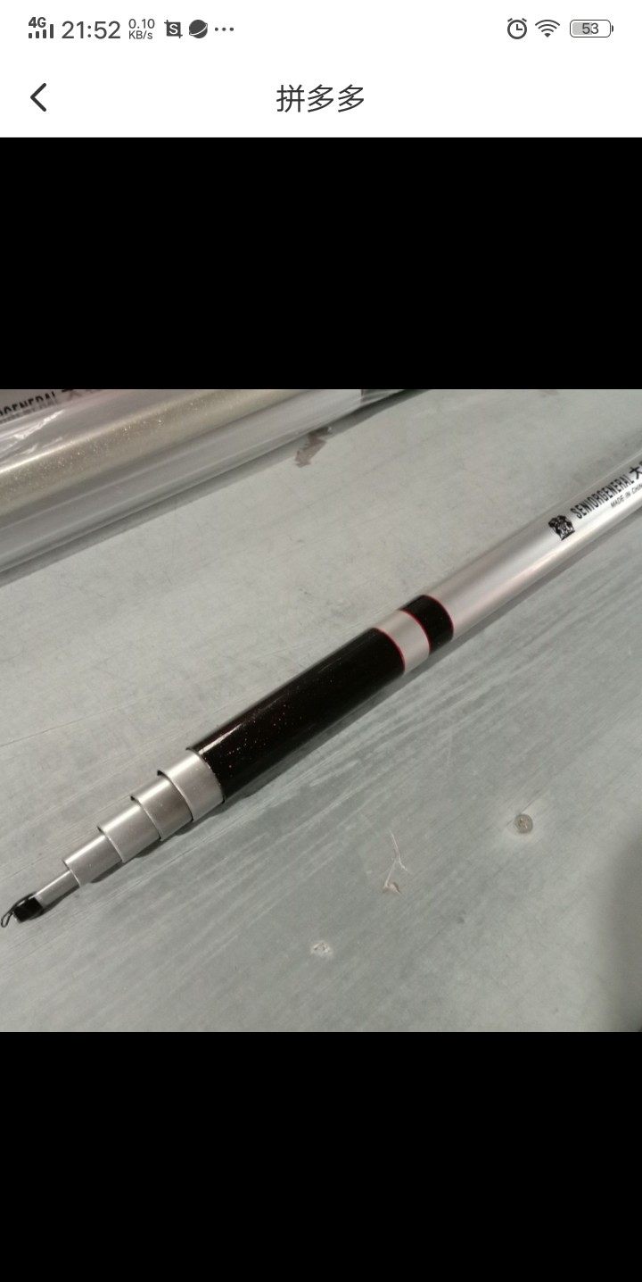 Great General 6/7/8m Long Pole Short Line Live Bait Traditional Tease Fishing Rod