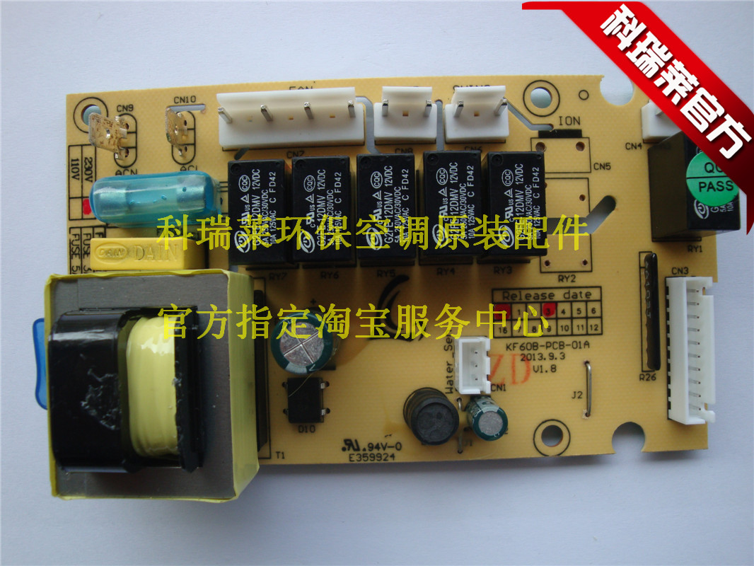 Ac Circuit Board