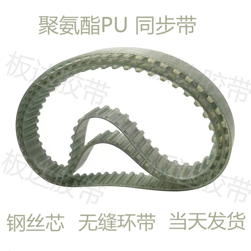 PU polyurethane steel wire timing belt belt T5 T10 AT5 AT10 XL L H-type modular industrial drive belt