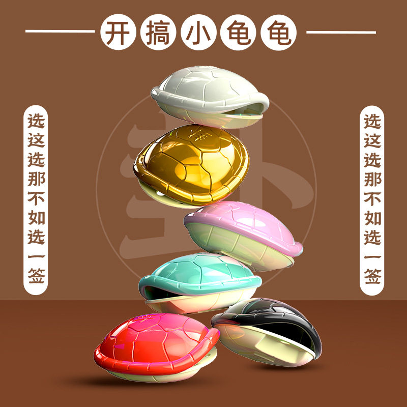 25年必买好运龟壳占挂龟卜解压玩具|桌面摆件钥匙扣都超治愈-热胀冷缩-淘宝好物网
