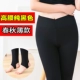 Cao eo mùa xuân và mùa thu mỏng phần lưới quần legging giả thịt cộng với nhung dày chống chân quần lụa quần dài màu mỏng cỡ lớn