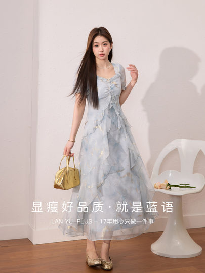 蓝语大码女装流光金荷叶边度假风连衣裙夏季新款收腰遮肚子a字裙